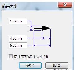 SolidWorks如何在工程圖添加箭頭？